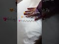 عنايتك بنفسك تبدأ من وسادتك اطلبي غطاء الوسادة الحريري وحس ي بالفرق من أول ليلة حرير وسادة 