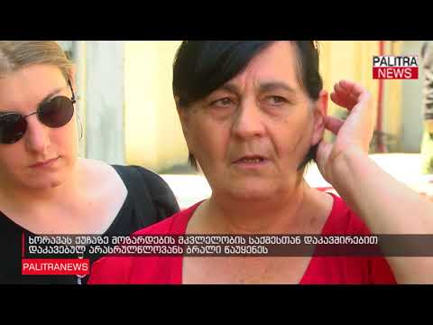 ხორავას ქუჩაზე მოზარდების მკვლელობის საქმესთან დაკავშირებით დაკავებულ არასრულწლოვანს ბრალი წაუყენეს