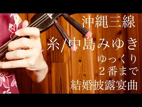 いけとっと@宮古島三線工房 - YouTube
