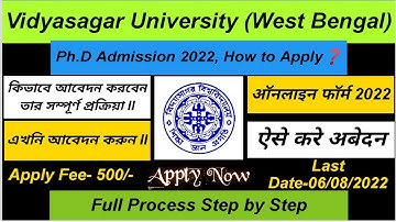Ph.D Online Form Fillup Process Step By Step Vidyasagar University 2022‼️How to Apply‼️ Apply Now‼️