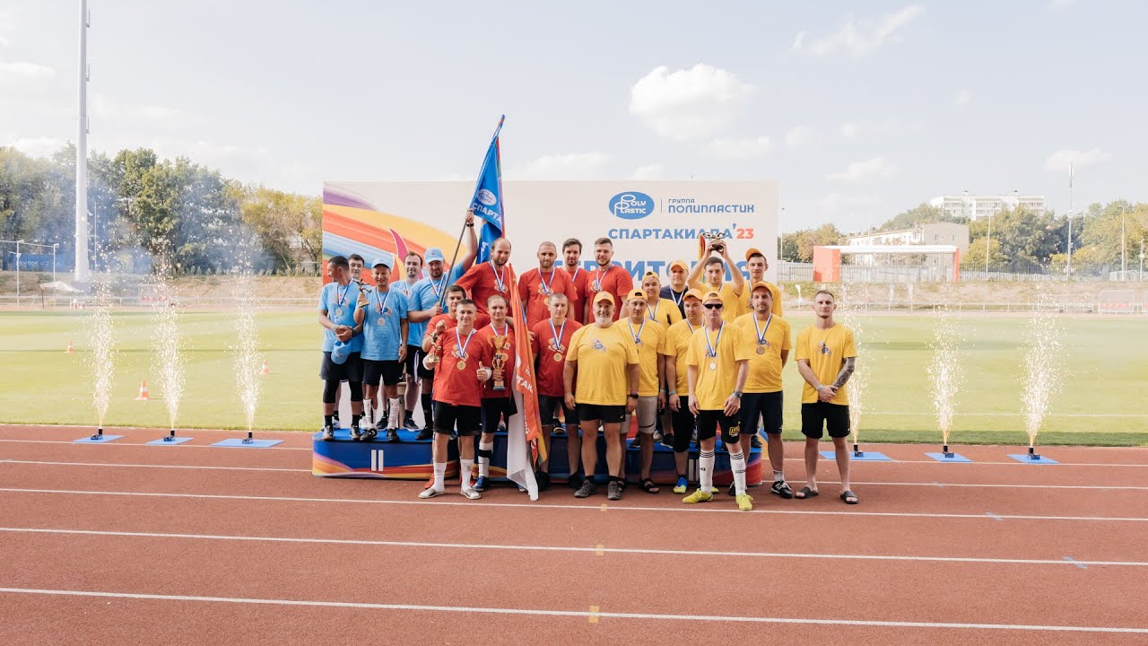 Группа ПОЛИПЛАСТИК отпраздновала свой 32-й День рождения! - YouTube