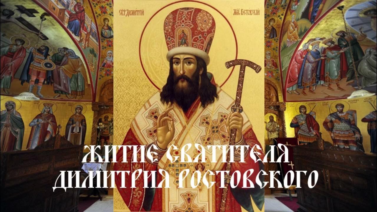 Священномученик Хризостом, митрополит Смирнский