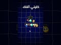إيش هي فوائد البريز رود في ماين كرافت Minecraft ماين كرافت Gaming Shorts إيش هي فوائد البريز رود في ماين كرافت Minecraft ماين كرافت Gaming Shorts