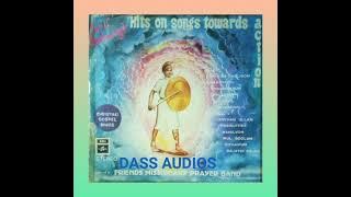 செயல்வீரர் கீதங்கள் - 1. 1974. (ஸ்டீரியோ)