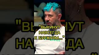 Лебедев про диссидентов #успех#бизнес#заработоквинтернете#работанадому#удаленнаяработа#деньги