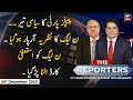 The Reporters | Sabir Shakir | ARYNews | 30 December 2020