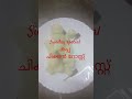 Sunday special #kappa #kappabiriyani #chickenrecipe #food#cooking#music