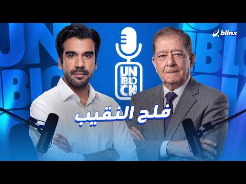 This Is What Saddam Hussein Said to Falah al-Naqib in His Jail Cell