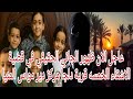 عاجل الان ظهور الجاني الحقيقي في قضية الاشقاء الخمسه قرية دلجا مركز دير مواس المنيا صدمه الجميع عاجل الان ظهور الجاني الحقيقي في قضية الاشقاء الخمسه قرية دلجا مركز دير مواس المنيا صدمه الجميع