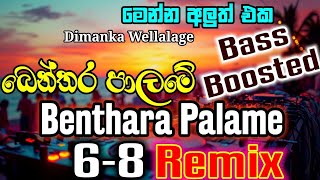 Download Lagu Benthara Palame DJ ( බෙන්තර පාලමේ ) DJ  Baila ( PuncH ) Mix DJNasH( DTK )|Artist - Dimanka Wellalage