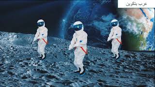 اول اغنيه للبتكوين         سمعها