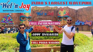 Wet N Joy Water Park Lonavala | All Rides | A to Z information | India's Largest Wave Pool | Ticket