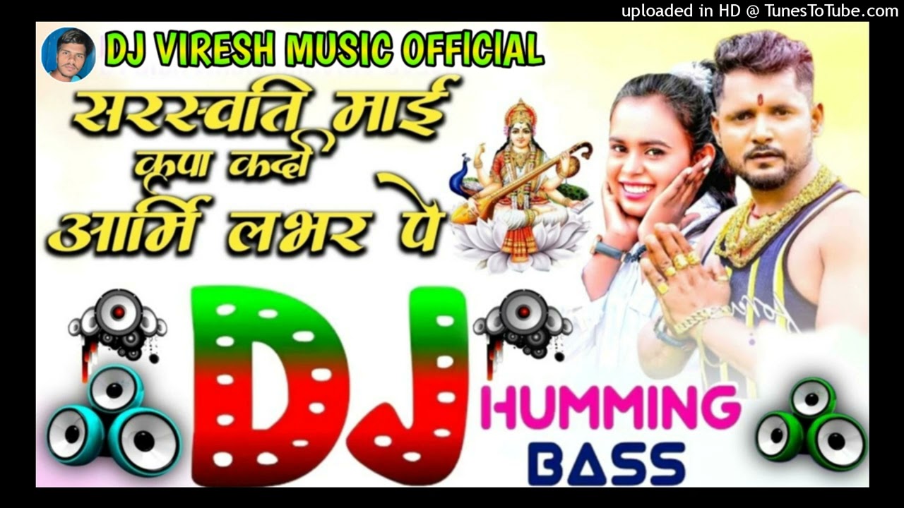 Dj PANKAJ MUSIC Kripa Kari Saraswati Maiya Army Lover Pa Dj Song 