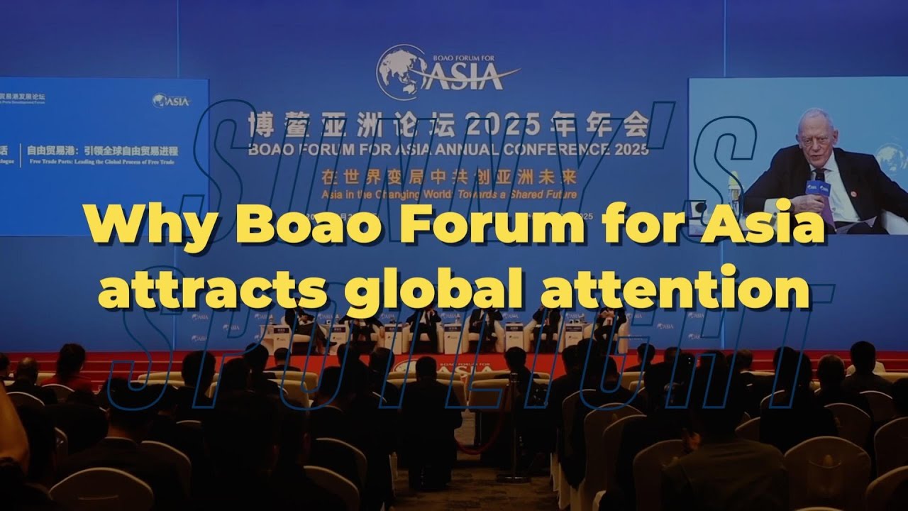 GLOBALink | Why Boao Forum for Asia attracts global attention | Sunny's Spotlight