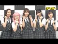 大森莉緒と間島和奏が映画に出演 ラストアイドル活動終了から新たなステップ