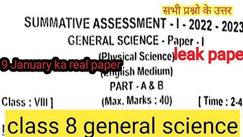 Ap 8th Class SA1 general science Question Paper 2023 Real class 8 general science