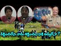 చస్తే పండుగ చేసుకోవడం సరెందేనా ? I Desi Disa News I