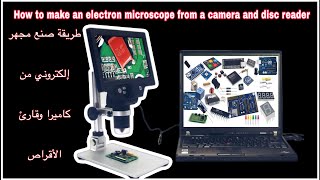 طريقة صنع مجهر إلكتروني من كاميرا وقارئ الأقراص-How to make an electron microscope from a camera