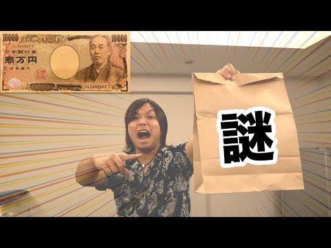 【完全に闇】１回１万円クレーンゲームから衝撃の景品が届きました！！