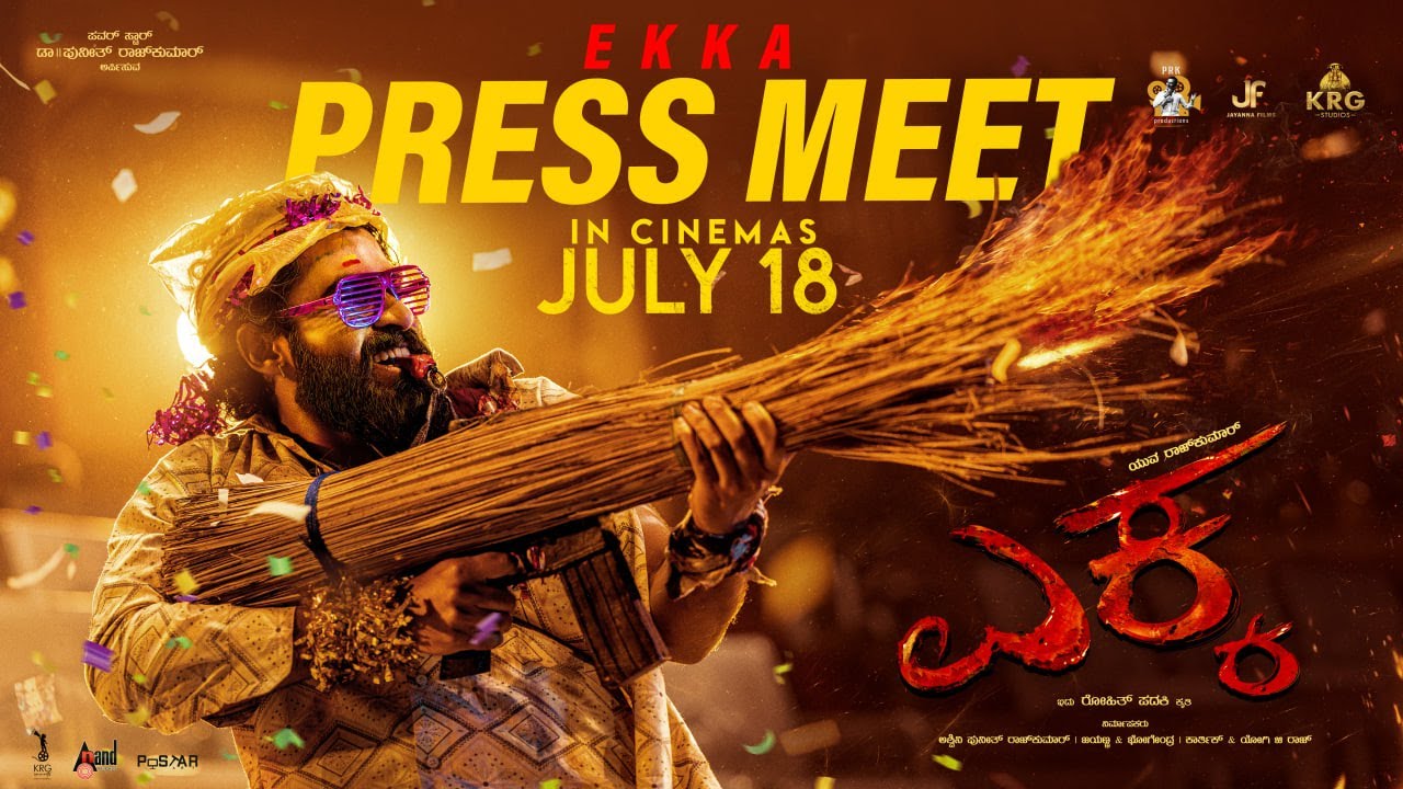 Ekka | Pressmeet Highlights | Releasing On July 18th | Yuva Rajkumar | Rohit Padaki |PRK Productions