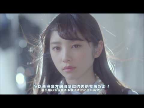 【繁中字】乃木坂46『三番目の風』