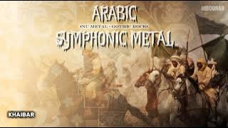ARABIC SYMPHONIC METAL - Eastern Gothic Metal Instrument - Arabian Rock Music