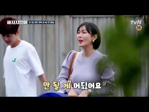 해치지 않아 (이지아 김소연 최예빈 한지현 김영대 나옴 !!💙💙) 예고