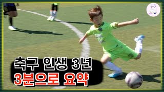 혀기 학교 발표 자료 (제일 잘하는 것을 친구들에게 소개하기) #고양주니어fc #유소년축구