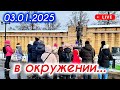 народный артист: могила Юрия Шатунова / Троекуровское кладбище сегодня