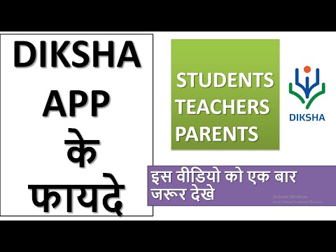 Diksha app Benefits