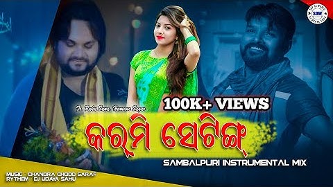 Karmi Setting | Sambalpuri Instrumental Dj Mix | Ruku Suna, Humane Sagar | Sbp Dj World
