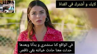 مشهد من حلقة 16 لمسلسل 