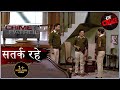 डबल शिकार | Crime Patrol | क्राइम पेट्रोल | सतर्क रहे