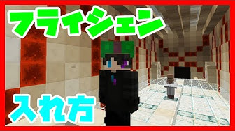 フライシェン Youtube