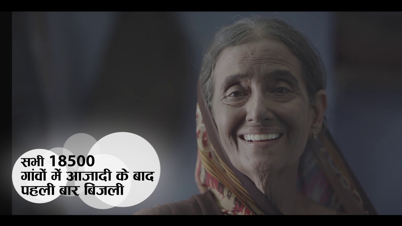 Transforming Villages, Empowering India : Saaf Niyat, Sahi Vikas, 2019 में फिर एक बार मोदी सरकार