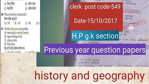 hpssc Hamirpur previous year solved paper of clerk with explaination