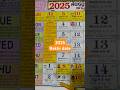 2025 Rakhi Date 2025 Rakhi Purnima Date 2025 Raksha Bandhan Date Rakhi 2025 Rakhi 2025 Date Shorts 2025 Rakhi Date 2025 Rakhi Purnima Date 2025 Raksha Bandhan Date Rakhi 2025 Rakhi 2025 Date Shorts