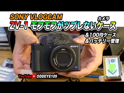 防湿庫保管】SONY VLOGCAM ZV-1G 防湿庫保管】SONY VLOGCAM ZV-1G