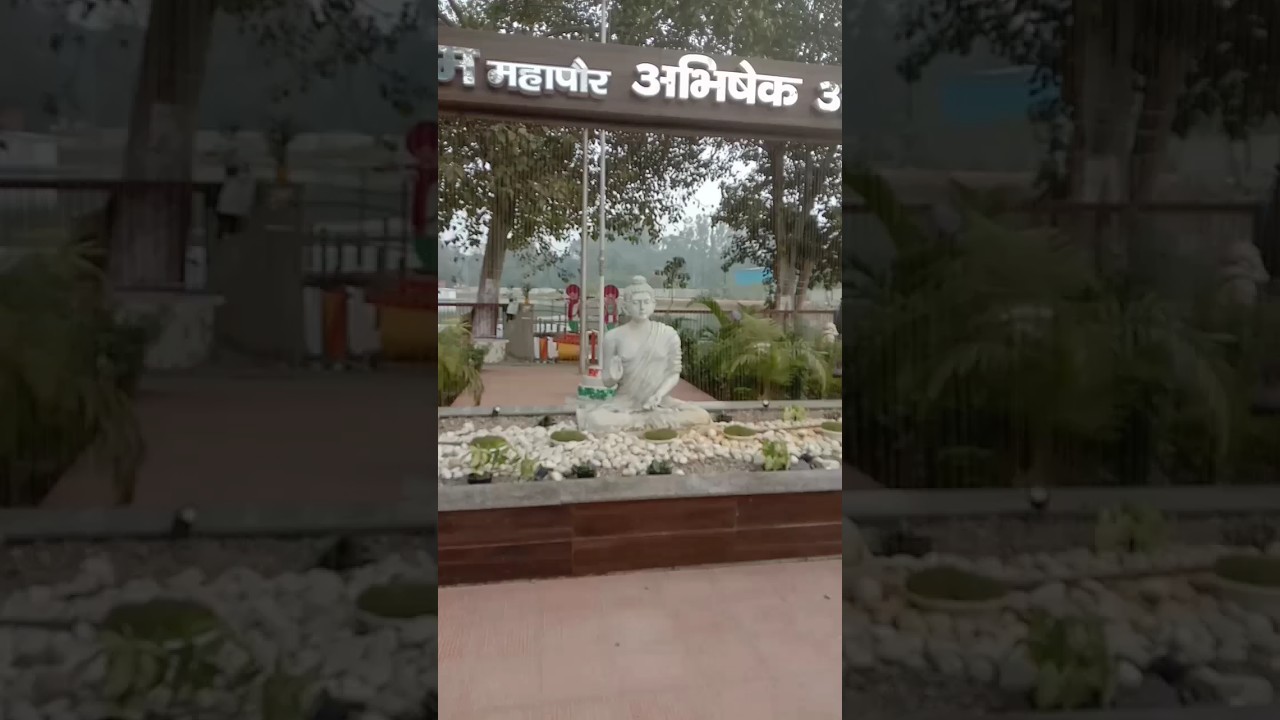 अक्षर विहार बरेली 