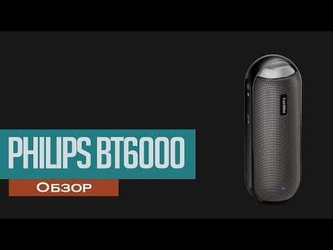 Обзор колонок - Philips bt6000