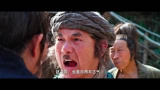Bản sao của Xem phim Tiên Cầu Đại Chiến VietSub   Thuyết minh   HD   Soccer Killer 2017