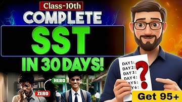 30 Days = 100 Marks in Class 10 SST! | Complete Study Plan 💯🔥