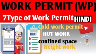 Work Permit System in hindi | Types of Work Permit | Validity of Work Permit | @hsestudyguide
