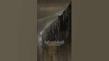 قران كريم|حالات واتساب|ماتيسر من"سورة طه"الايه(74-76)القارئ اسلام صبحي❤️