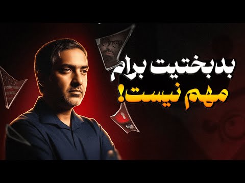 انگیزه‌های واقعی جرجندی از بررسی جرایم سایبری ایران چیست؟ منفعت شخصی، پول؟ یا وظیفه و میراث؟