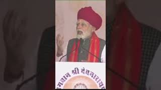 नरदर मद 2023 जल भलवड आसद 28 जनवर