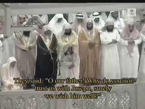 سورة يوسف الجزء الاول للشيخ عبدالله عواد جهني