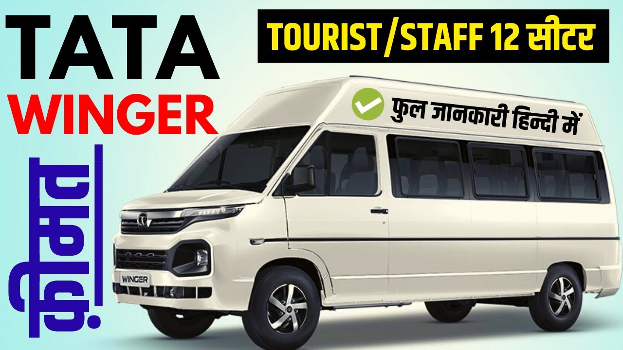 tata tourist bus price