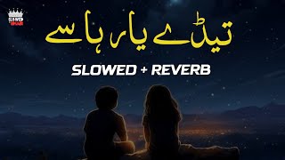 Download Lagu Tedy Yaar Hasy (Slowed+Reverb) | New Saraiki Slowed Song | Adnan Arshad | Saraiki Songs 2025 | MP3 Download Lagu Tedy Yaar Hasy (Slowed+Reverb) | New Saraiki Slowed Song | Adnan Arshad | Saraiki Songs 2025 | MP3