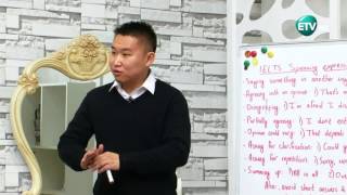 картинка: Өглөө хөтөлбөр 6:59 - IELTS-н ярилцлаганд хэрхэн бэлдэх вэ? 2016 12 07